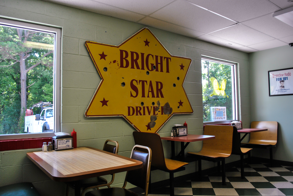 brightstar-drive-in-1